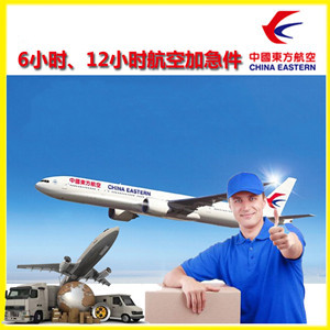 日照山字河机场快递公司谈空运的四大作用是什么